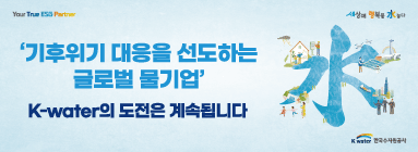 케이워터