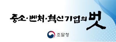 조달청