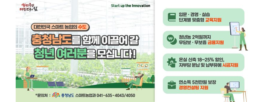충천남도